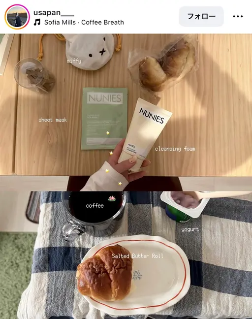 일본 현지 PR 나열 사례 컷 1